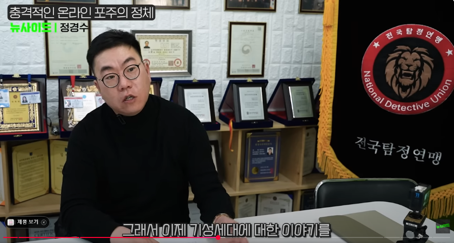 뉴사이드 사진.png